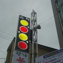 당구교실 이미지