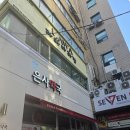 은사약국 이미지