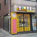 증산로11길 이미지