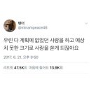 청년피자(수영구점) | 제목에 임영웅 콘서트 후기라고 쓰면 유입 많이 되려나?