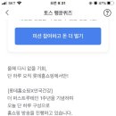 행운홈쇼핑 이미지
