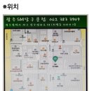 광주 당구 아카데미 이미지