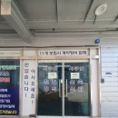 동화자동차공업사 이미지
