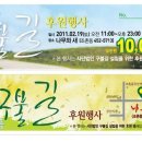 뉴켈리포니아호프 Daum카페