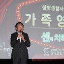 창영사회복지관 이미지