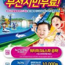 웅진플레이도시 이미지