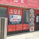 두리궁