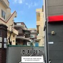 라무르브로우