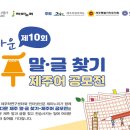 밧디