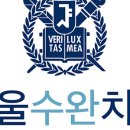 서울수완치과의원 이미지