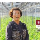 현종농장 이미지