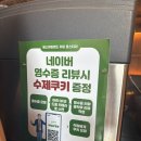 (외부)홈카페 + 칵테일 | 광주 핸드드립 커피맛집 팜스아일랜드, 수완지구 데이트 코스로 딱