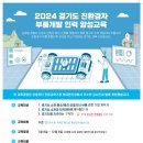 라이프 환경개발