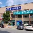 문민규정형외과의원 이미지