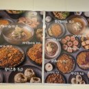 최박사 돈까스 냉면 이미지