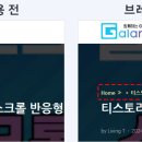 브레드클럽 이미지