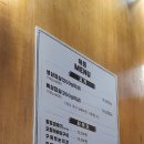 해돈 | 춘천 고기집 삼겹살 뼈삼겹살 해돈 후기