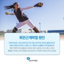 일산하이병원