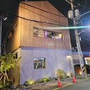 맛찬들왕소금구이 | 부산 동래 수안동 맛찬들왕소금구이 동래점 솔직후기 (내돈내산)