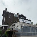 남촌도림동-12 | [인천 소래포구 맛집/도림동 맛집] 불향 가득 매콤한 쭈꾸미볶음 도림동 산천쭈꾸미 내돈내산 후기