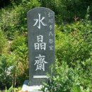 와룡휴양림진입로 이미지