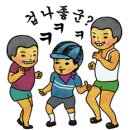 특장25시 네이버블로그