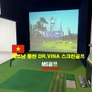 DR스크린골프 이미지