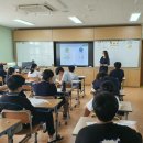 율촌중학교 이미지