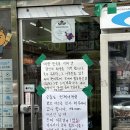 세븐일레븐 영통시네점