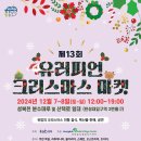 북극곰마켓