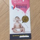 이레케어 주식회사 이미지