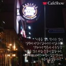 바리스타차현수