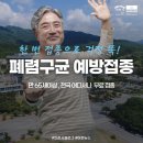 황인철수정형외과의원 이미지