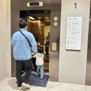 레이크호텔 | 롯데월드 근처 호텔 석촌호수가 보이는 레이크호텔 후기