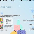 오감발달 책놀이터 이미지