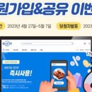 thePAY