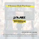 팀제이맥스 네이버블로그