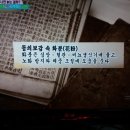 천년보감 이미지