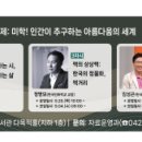 한밭도서관 이미지