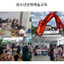 감성교육개발원주 이미지