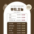 반하다네일 - 창원시 진해구 안골로298번길 37 | 반하다네일