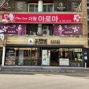 고기부심 이미지