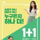 나르지오워킹화 - 양산시 증산역로 162 | 나르지오워킹화