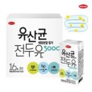 우정메디케어 | 국산콩두유 유산균 전두유 5000 영양간식으로 추천해요~