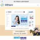 농업회사법인동행 이미지