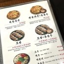 북촌칼국수