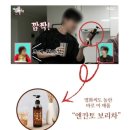 엔칸토 보리차원액:)1초만에 보리차먹을 수 있는 전참시 보리차원액 후기