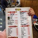 특뿔하우스 | 온천장고기맛집 단골가게이베리코 특뿔하우스 내돈내산후기