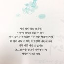 실연당한 사람들을 위한 일곱시 조찬 모임 - 백영옥 - 이미지