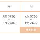 서울에스의원 - 경주시 금성로 287 | 서울에스의원